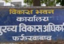 समाज कल्याण विभाग में भ्रष्टाचार का बड़ा खेल! योजनाओं के नाम पर गरीबों से वसूली