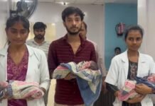 तिहरी सौगात: महिला ने एक साथ तीन बच्चों को दिया जन्म