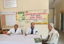 पदोन्नति व अधिष्ठान परिवर्तन की मांग को लेकर एमओसीएच चिकित्सकों का सत्याग्रह शुरू