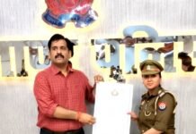 अंतरराष्ट्रीय महिला दिवस पर महिला पुलिस कर्मियों को मिला सम्मान
