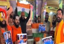 भारत की जीत के लिए संतों ने की विशेष पूजा-अर्चना