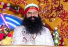 24 साल पुराने छत्रपति हत्याकांड में गुरमीत राम रहीम को बड़ी राहत, हाईकोर्ट ने किया बरी