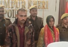 खेत में मिले महिला के शव का खुलासा