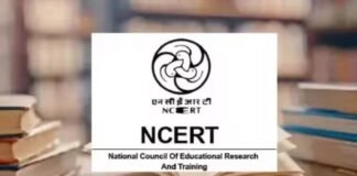 कक्षा 8 की एनसीईआरटी सामाजिक विज्ञान की किताब वापस, विवादित अध्याय पर माफी