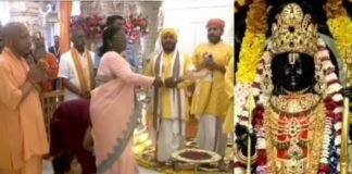 वैदिक मंत्रोच्चार के बीच श्रीराम यंत्र की स्थापना सम्पन्न, राष्ट्रपति ने रामलला के किए दर्शन