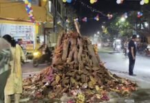 होलिका दहन की तैयारियां हुई पूरी