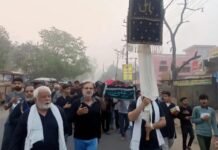 21वें रमजान पर शिया समुदाय का मातमी जुलूस, अकीदतमंदों ने हजरत मौला अली को दी अकीदत