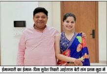 आगरा की बेटी मोर्वी तिवारी ने यूपीएससी में हासिल की 90वीं रैंक, बढ़ाया प्रदेश का मान