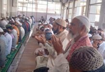 भारी सुरक्षा व्यवस्था के बीच अदा की गयी अलविदा की नमाज, ड्रोन कैमरे से निगरानी