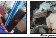 भीषण विस्फोट से दहला फर्रुखाबाद, पूर्व विधायक विजय सिंह के घर मचा हडक़ंप