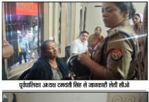 धमाके के बाद बदहवास हुईं दमयंती सिंह, परिवार में दहशत का माहौल