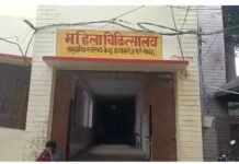 स्टाफ नर्स पर अवैध वसूली और परिजनों से मारपीट का आरोप,