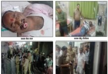 धमाके के बाद पूर्व विधायक का घर खाली, फॉरेंसिक जांच तेज—घायलों का अलग-अलग अस्पतालों में इलाज