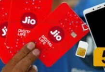 करोड़ों जिओ यूजर्स को राहत: अब 28 दिन वाला प्लान लेना जरूरी नहीं