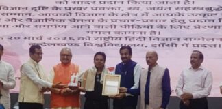 विज्ञान भारती के विज्ञान विशारद सम्मान से सम्मानित हुए सर्पमित्र डॉ आशीष