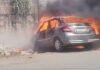 खड़ी कार में अचानक लगी आग, मचा हड़कंप