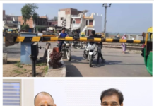 योगी सरकार बड़ी सौगात: 97 करोड़ से बनेगा रेल ओवरब्रिज, वित्त मूल्यांकन समिति नें दिया अनुमोदन