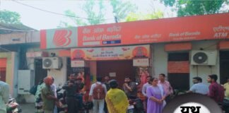 रौज़ा मंडी में दो बैंक शाखाएं सील, ग्राहकों की लंबी कतारों से हड़कंप