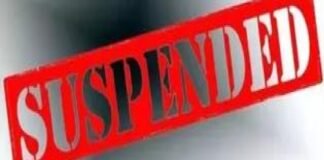 डीपीआरओ निलंबित, फिर भी नहीं मिला पेंशन वृद्धि का लाभ