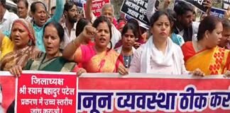 मिर्जापुर पहुंचीं विधायक पल्लवी पटेल, कार्यकर्ताओं के साथ कलेक्ट्रेट में प्रदर्शन