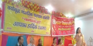 भारत विकास परिषद के होली मिलन में वरिष्ठ नागरिकों की भागीदारी