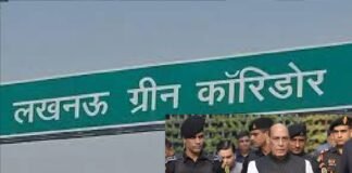 13 मार्च को राजनाथ सिंह ग्रीन कॉरिडोर का करेंगे उद्घाटन, लखनऊ में विभिन्न कार्यक्रमों में होंगे शामिल