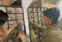 केनरा बैंक के लॉकर से 92 तोला सोना और चांदी के आभूषण गायब