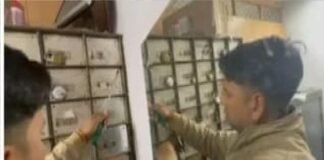 केनरा बैंक के लॉकर से 92 तोला सोना और चांदी के आभूषण गायब