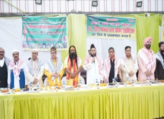 इस्लामिक सेंटर ऑफ़ इंडिया में गूँजी भाईचारे की सदाएँ