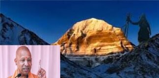 कैलाश मानसरोवर यात्रियों के लिए बड़ी सौगात, सीएम योगी प्रदान करेंगे श्रद्धालुओं को वित्तीय सहायता