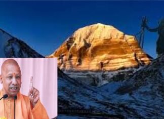 कैलाश मानसरोवर यात्रियों के लिए बड़ी सौगात, सीएम योगी प्रदान करेंगे श्रद्धालुओं को वित्तीय सहायता