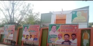 फतेहपुर में भाजपा की नई जिला कार्यकारिणी घोषित, 60 पदाधिकारियों को मिली जिम्मेदारी