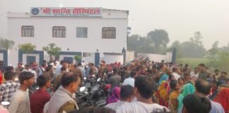 ऑपरेशन के बाद विवाहिता की मौत, परिजनों ने अस्पताल में काटा हंगामा, डॉक्टरों पर लगाया आरोप