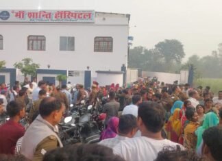 ऑपरेशन के बाद विवाहिता की मौत, परिजनों ने अस्पताल में काटा हंगामा, डॉक्टरों पर लगाया आरोप