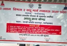 आलू किसानों की हुंकार रंग लाई: राजभवन तक गूंजा दर्द