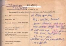 रिश्वतखोरी के आरोपी रिटायर जेई डी.के. सिंह पर एक्शन की लंबी फेहरिस्त