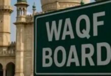 यूपी में वक्फ संपत्तियों पर बड़ा एक्शन 12,135 पंजीकरण निरस्त