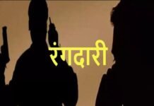 रंगदारी मांगते हुए दुकान बंद कराने की धमकी, व्यापारी ने पुलिस से लगाई गुहार
