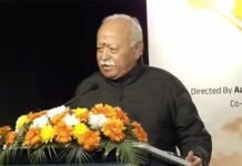 राष्ट्रीय स्वयं सेवक संघ की स्थापना का उद्देश्य समाज में एकता लाना: मोहन भागवत