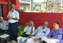 रेलवे पेंशनर्स एसोसिएशन की नई कार्यकारिणी का गठन, समस्याओं के समाधान पर दिया जोर