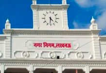 नगर निगम का विशेष सत्र बना विवाद का अखाड़ा, विपक्ष का बहिष्कार