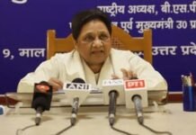 महिला आरक्षण,एससी, एसटी और ओबीसी हितों में कांग्रेस – सपा का रहा दोहरा रवैया : मायावती