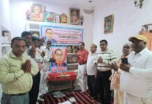 कश्यप निषाद समाज ने किया बाबा साहब अंबेडकर को नमन, विचार गोष्ठी में सामाजिक समरसता पर जोर