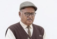 बदलता परिदृश्य