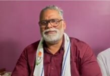 महिला आयोग के नोटिस पर पप्पू यादव का तंज कूड़ेदान में फेंक दिया