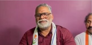 महिला आयोग के नोटिस पर पप्पू यादव का तंज कूड़ेदान में फेंक दिया