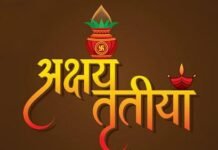 अक्षय तृतीया पर महंगाई का असर: सराफा बाजार में पसरा सन्नाटा, व्यापारियों में मायूसी