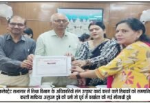 माफिया के परिजनों का बढ़ा सम्मान, डीएम के सामने मीनाक्षी ने बांटे प्रशस्ति पत्र्र