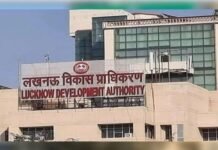 लखनऊ में शहरी पुनर्विकास की बड़ी योजना: पुरानी और जर्जर इमारतें गिराकर बनेंगे नए कॉम्प्लेक्स