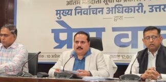 यूपी की अंतिम मतदाता सूची जारी: 2.05 करोड़ नाम कटे, अब 13.39 करोड़ वोटर